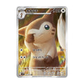 Battle Partners SV9 Furret 110/100 AR