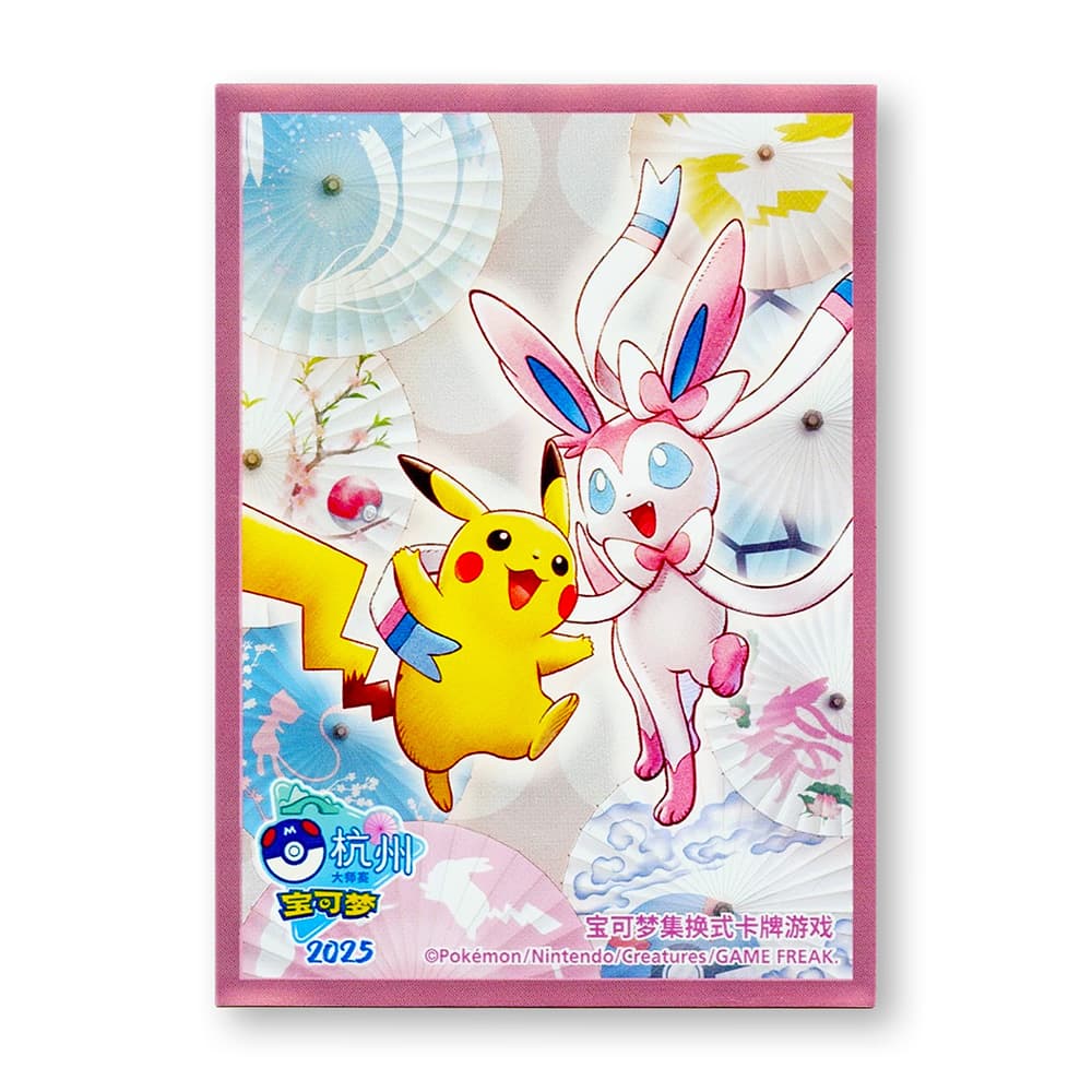 Pokémon Simplified Chinese 2025 Premium Matt Hangzhou Masters Individual Card Sleeve