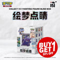 Pokémon TCG Simplified Chinese Collect 151 Painting Figure Blind Box