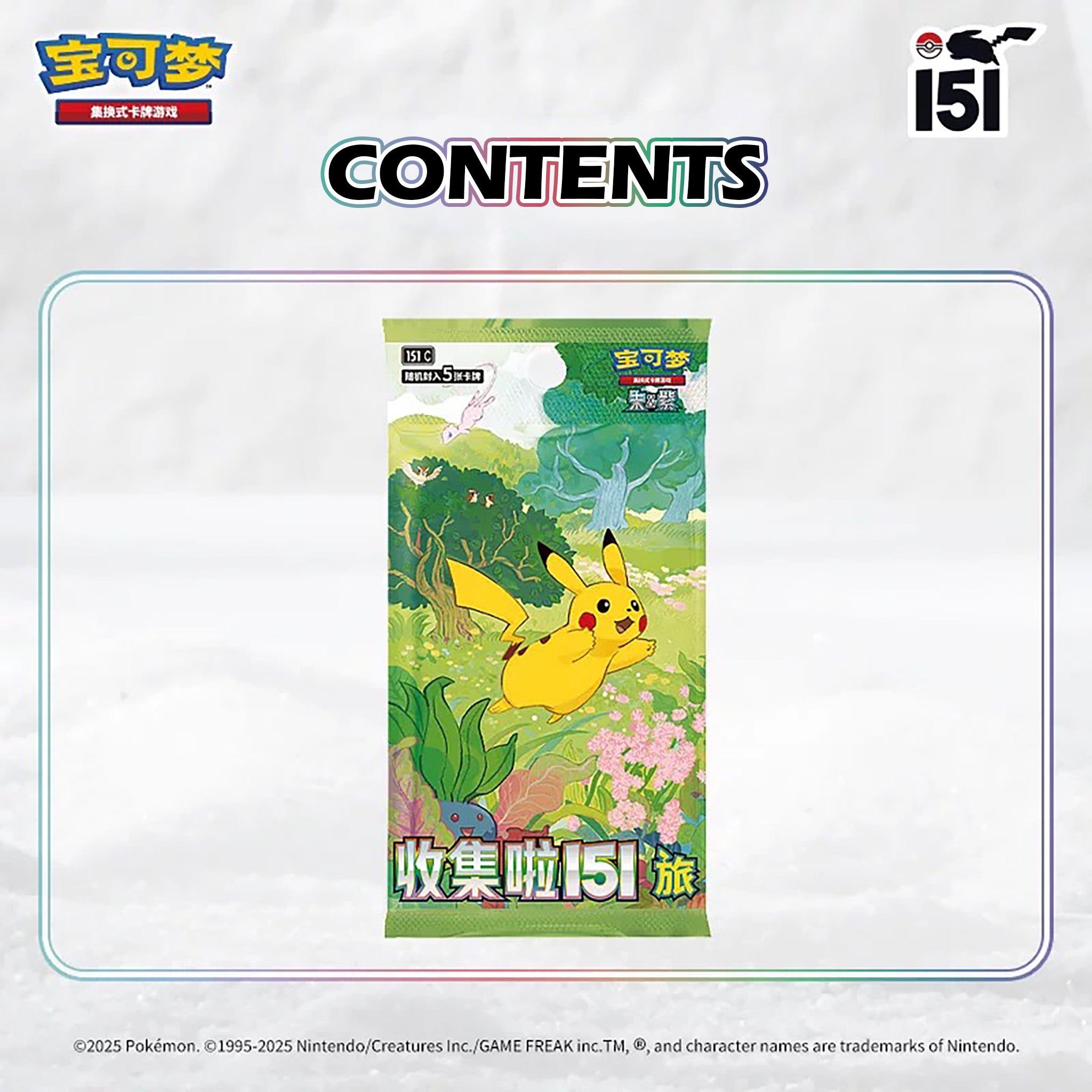 Pokémon TCG Simplified Chinese Collect 151 Painting Figure Blind Box