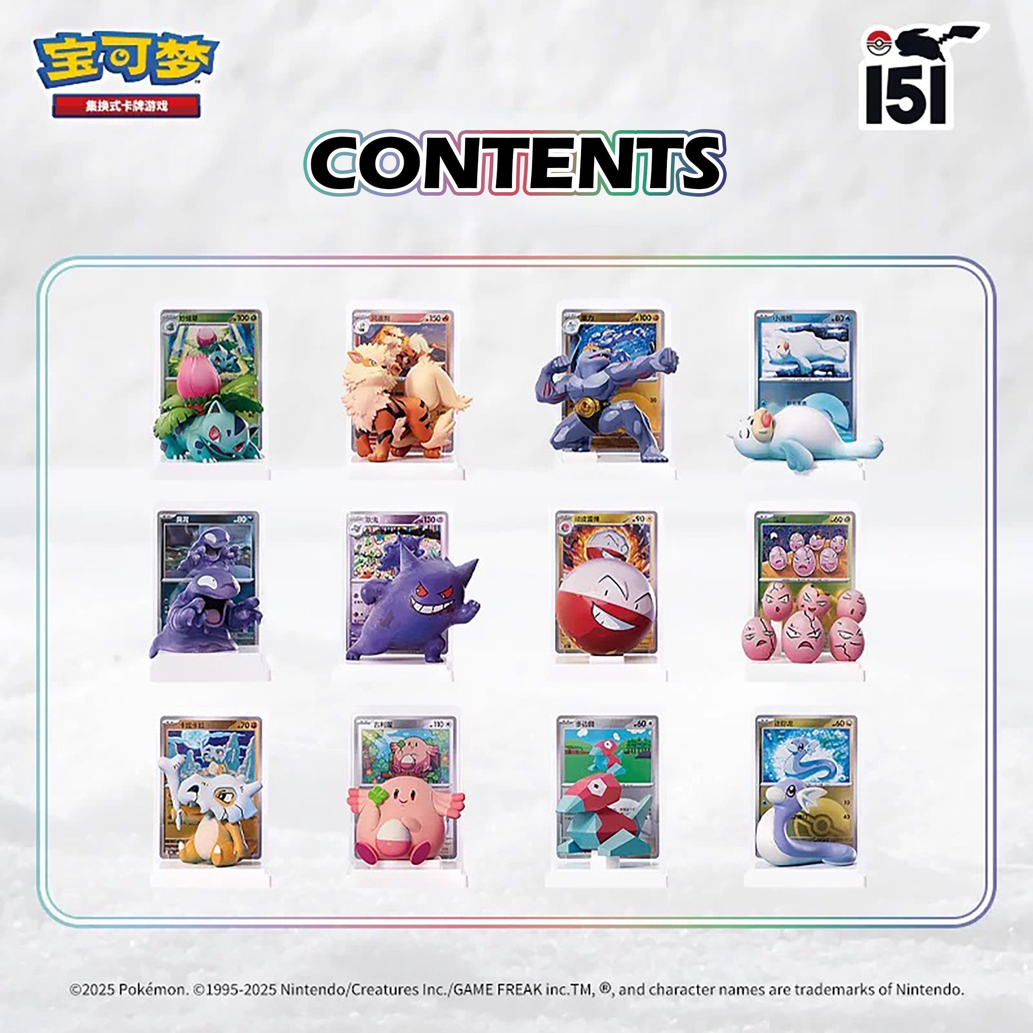 Pokémon TCG Simplified Chinese Collect 151 Painting Figure Blind Box