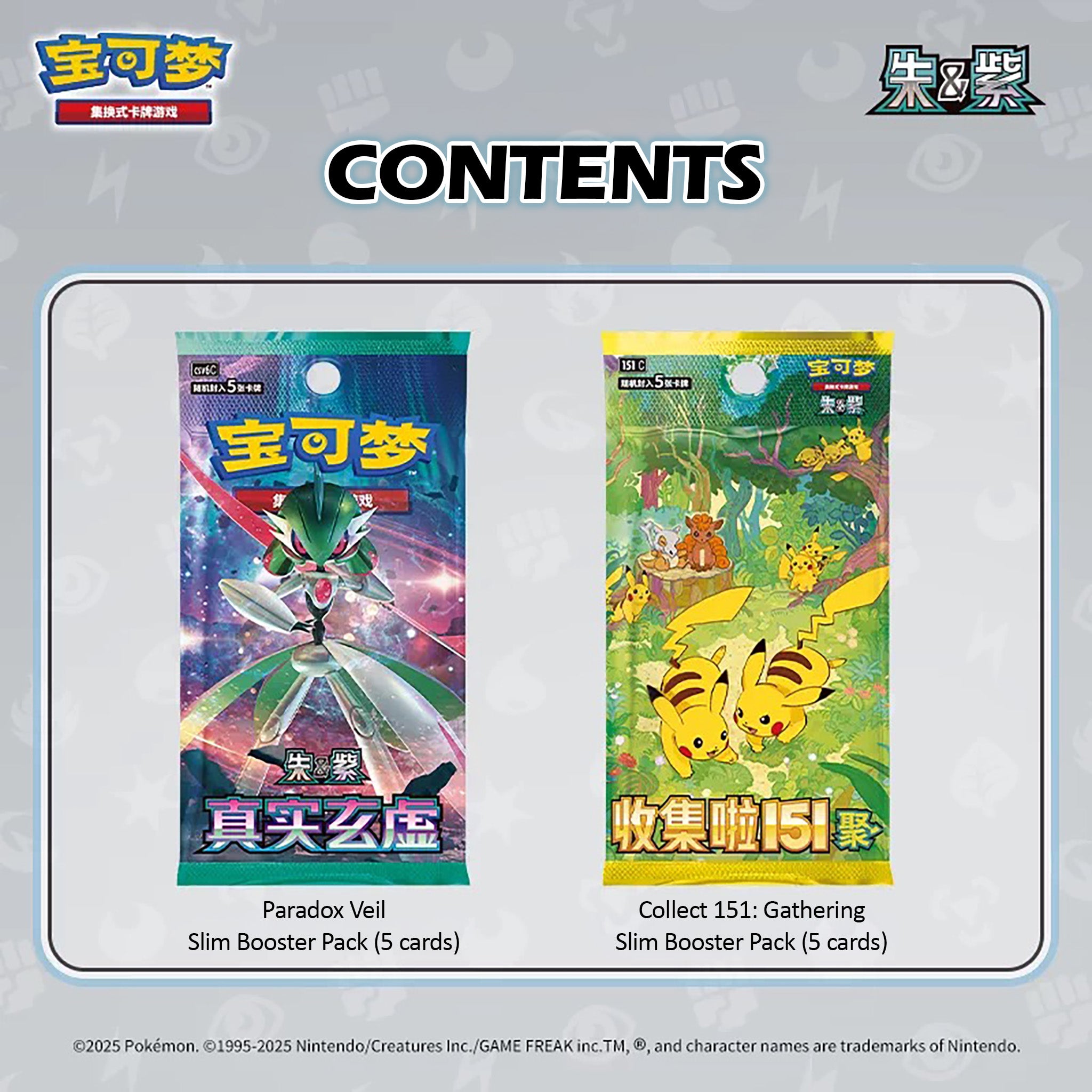 Pokémon TCG Simplified Chinese Electric Type Plush Toy Card Display Blind Box