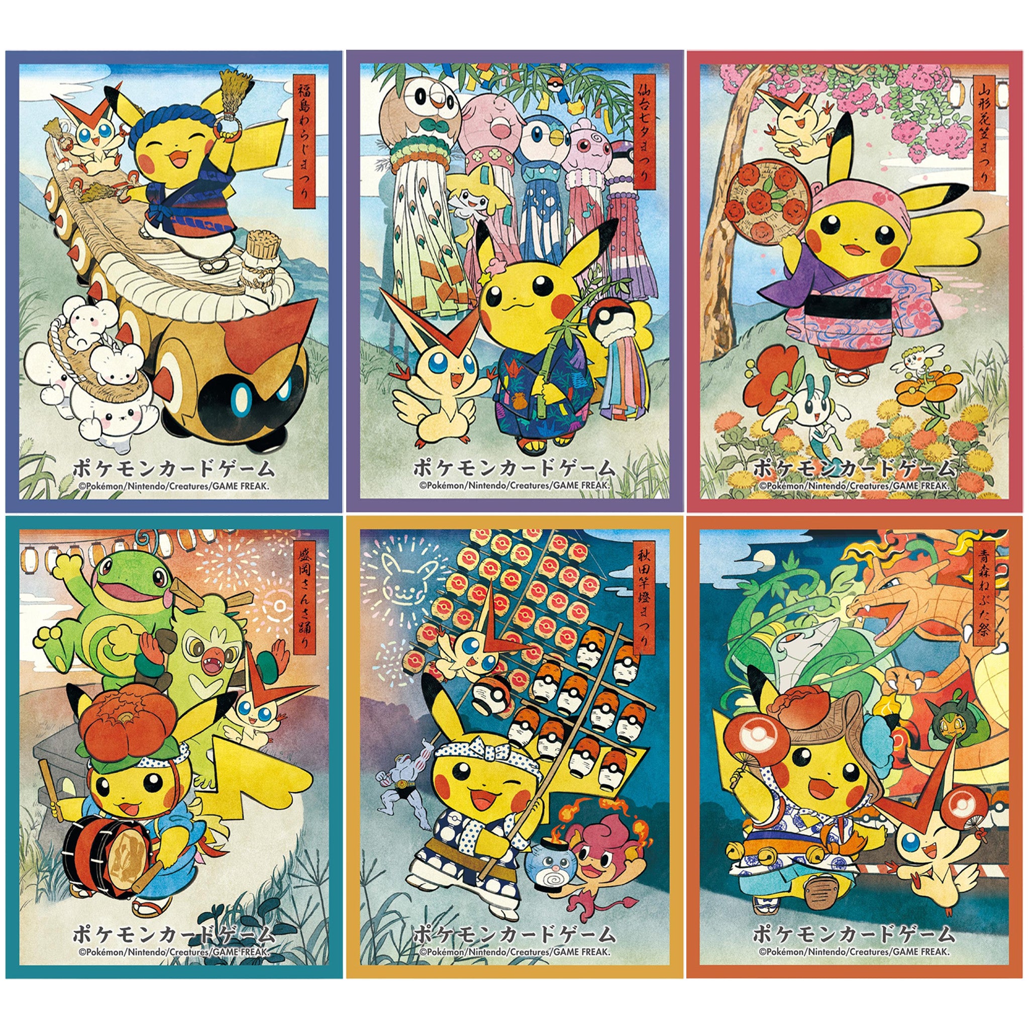 Pokémon Center Japan 2025 Pokémon Center Tohoku Ver.1 Individual Card Sleeve