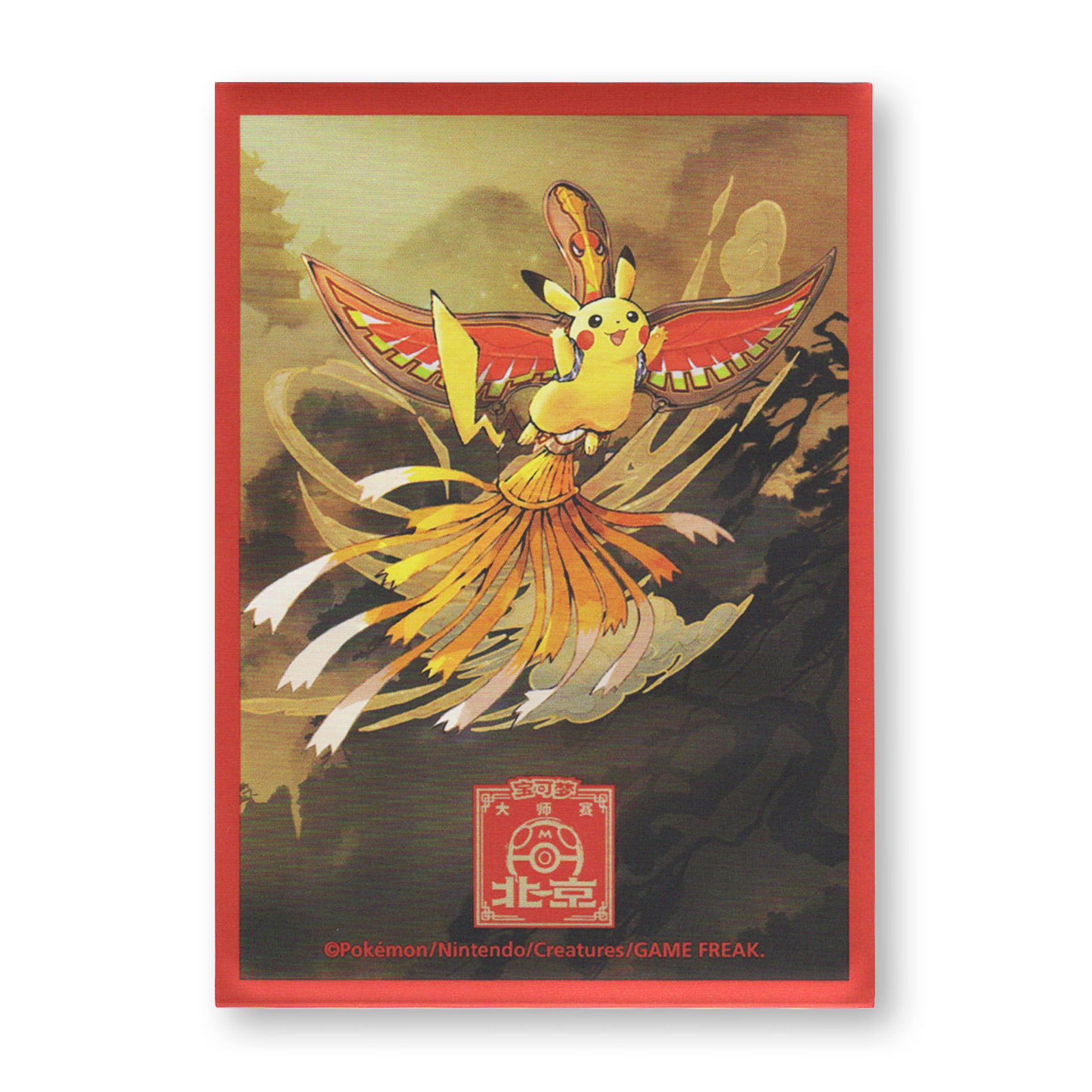 Pokémon Simplified Chinese 2024 Premium Matt Beijing Masters Individual Card Sleeve