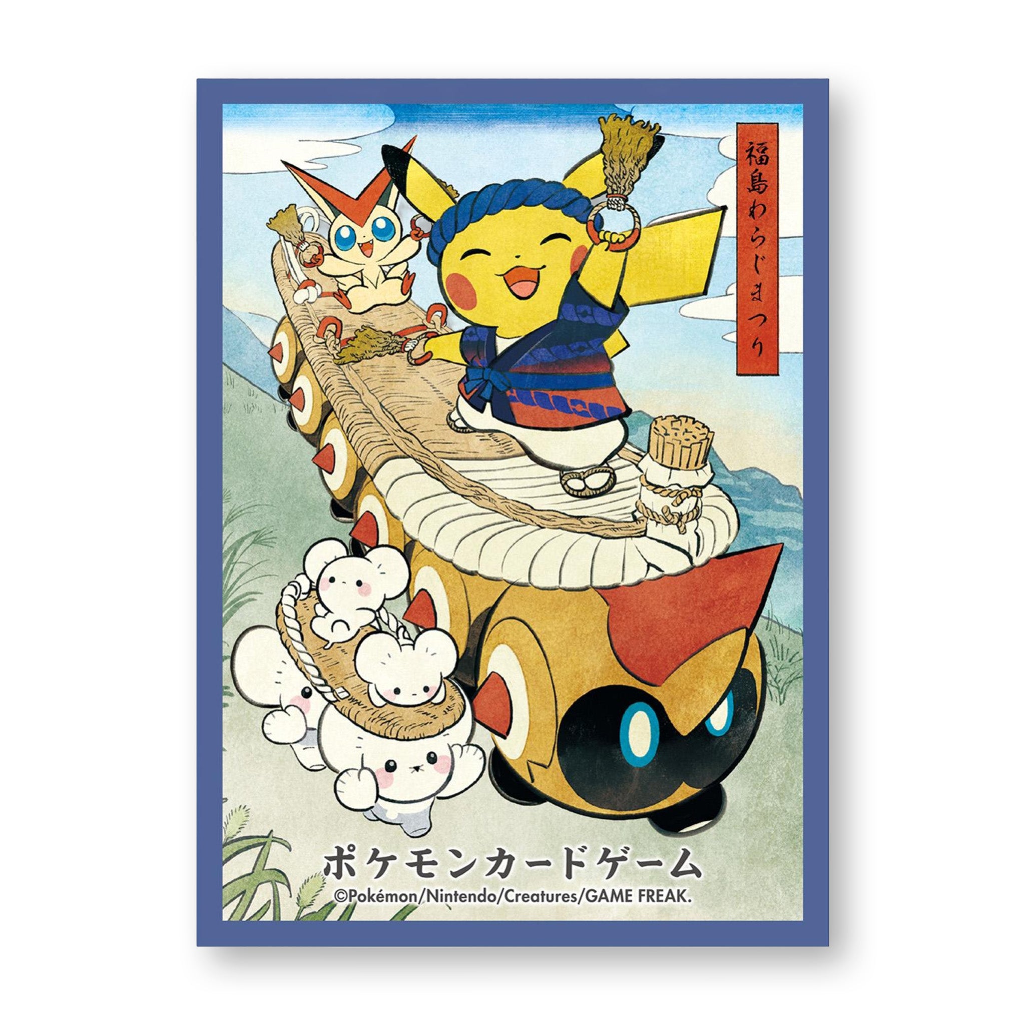 Pokémon Center Japan 2025 Pokémon Center Tohoku Ver.1 Individual Card Sleeve