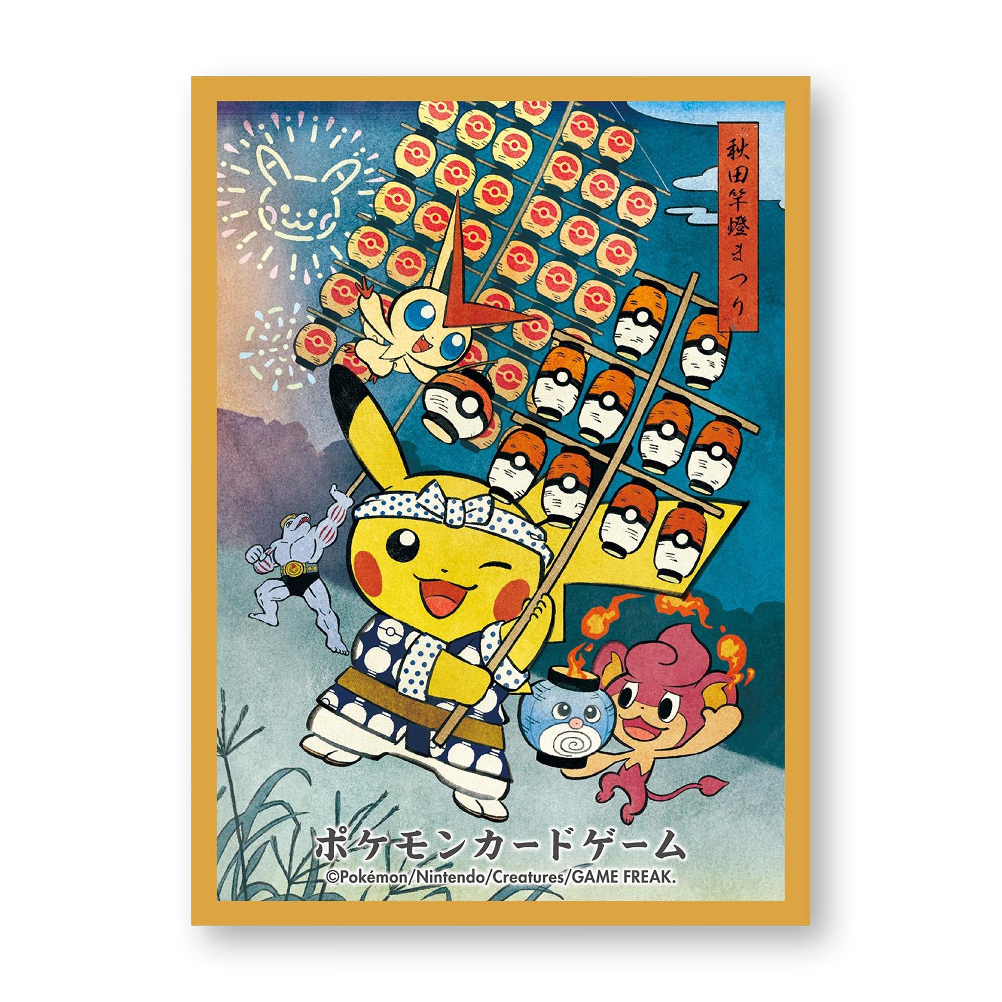 Pokémon Center Japan 2025 Pokémon Center Tohoku Ver.1 Individual Card Sleeve