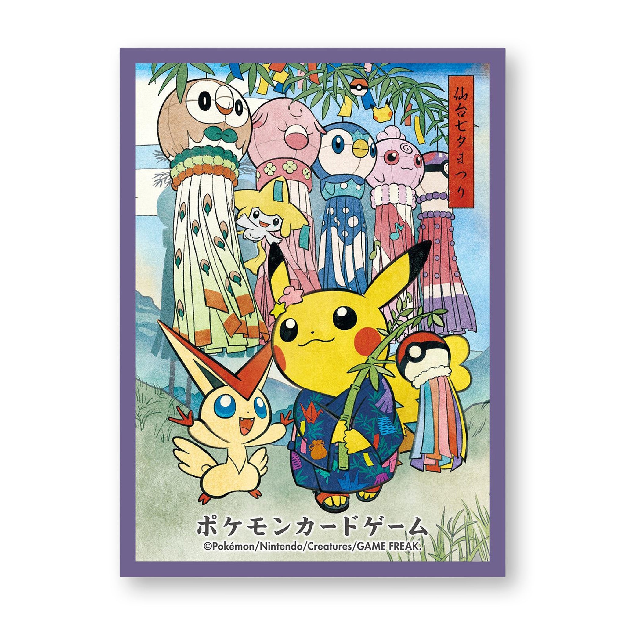 Pokémon Center Japan 2025 Pokémon Center Tohoku Ver.1 Individual Card Sleeve